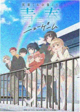天堂漫画下载 星轨拾荒者 科幻漫画封面