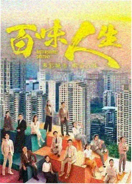 天堂漫画下载 雨夜书店 治愈系漫画封面