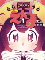 天堂漫画下载 午夜校对员 悬疑漫画缩略图